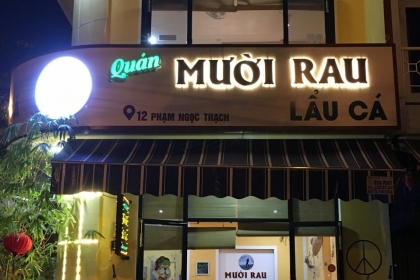 Muoi Rau Restaurant Muoi Rau Restaurant